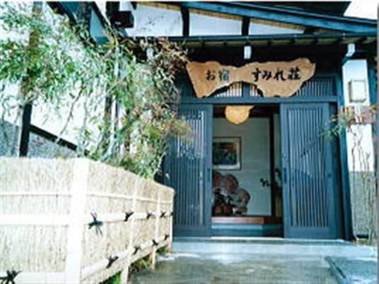 Hotel Oyado Sumire-So Takayama  Exterior foto
